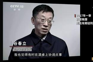 阿莱格里：VAR一直都是主观的事物 下半程意甲会更加困难